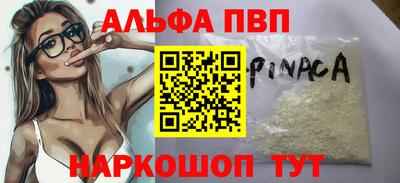 таблы Краснодар