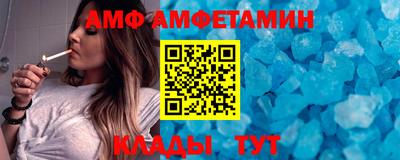 таблы Краснодар