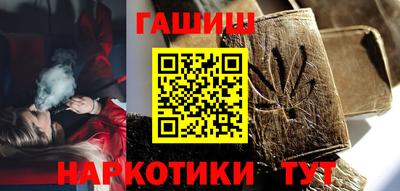 таблы Краснодар
