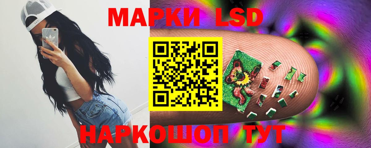 Лсд 25 экстази ecstasy Керчь