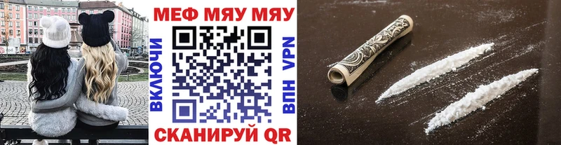 МЕФ 4 MMC дарнет шоп Керчь