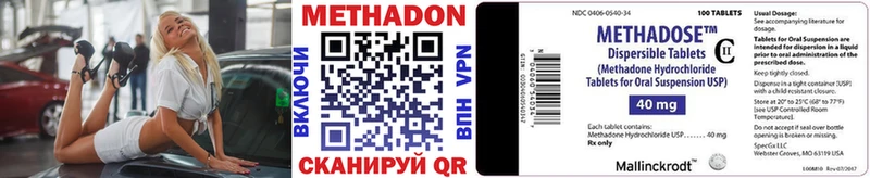 МЕТАДОН VHQ  хочу   Керчь 