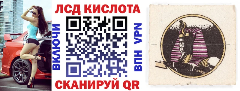 купить наркотик  блэк спрут   Наркотические марки 1,5мг  Керчь 