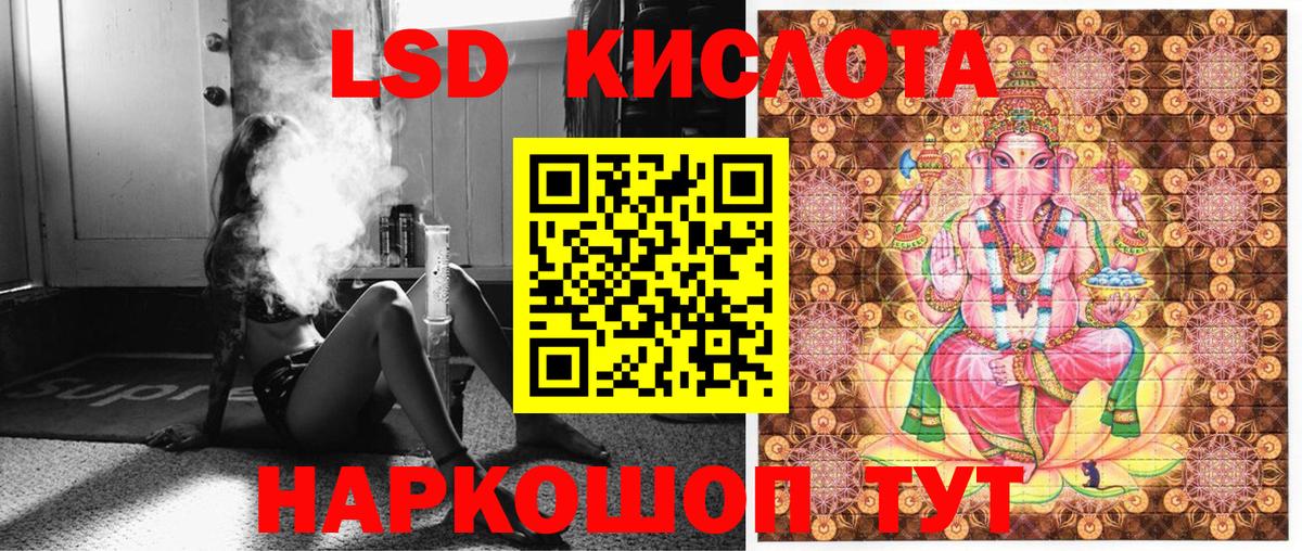 Наркотические марки 1,8мг  Наркотические марки 1,8мг  Вход с VPN  Керчь 