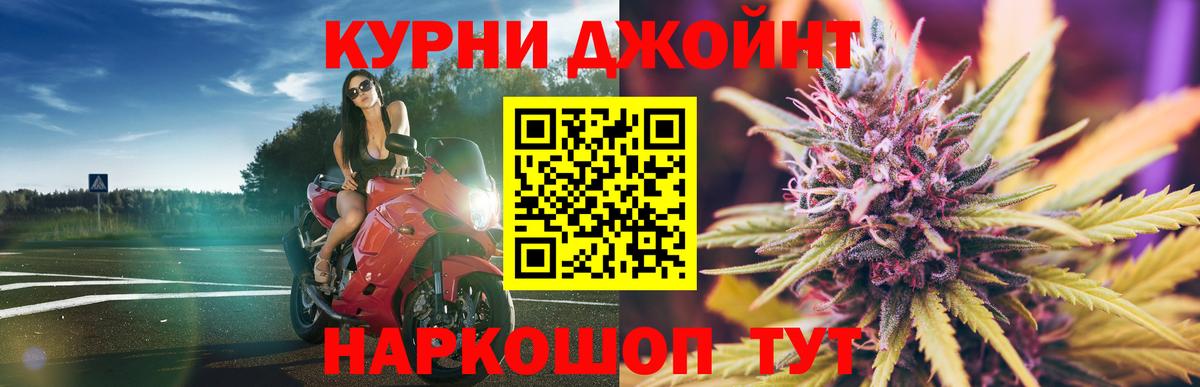 Шишки марихуана гибрид  Бошки Шишки Bruce Banner  Вход с VPN  Керчь  Конопля конопля  Каннабис AK-47 